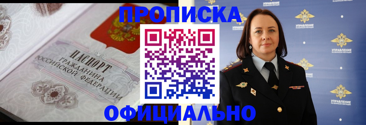 форма 3 в Реже